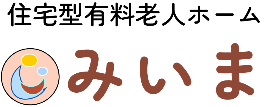 【公式】住宅型有料老人ホームみいま - 霧島市隼人町の老人ホーム